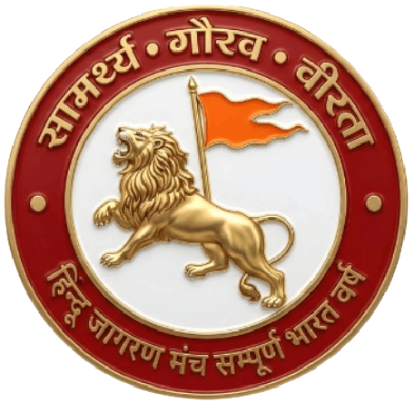 hindu-jagran-manch