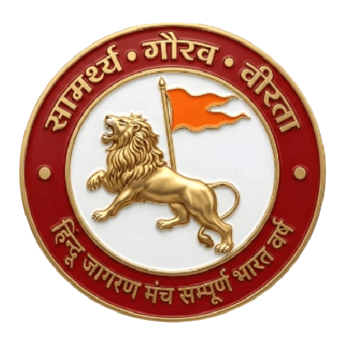 hindu-jagran-manch